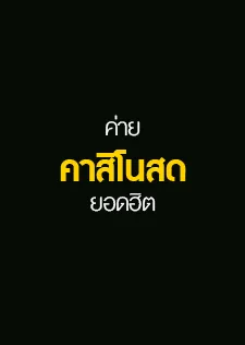 casino next168