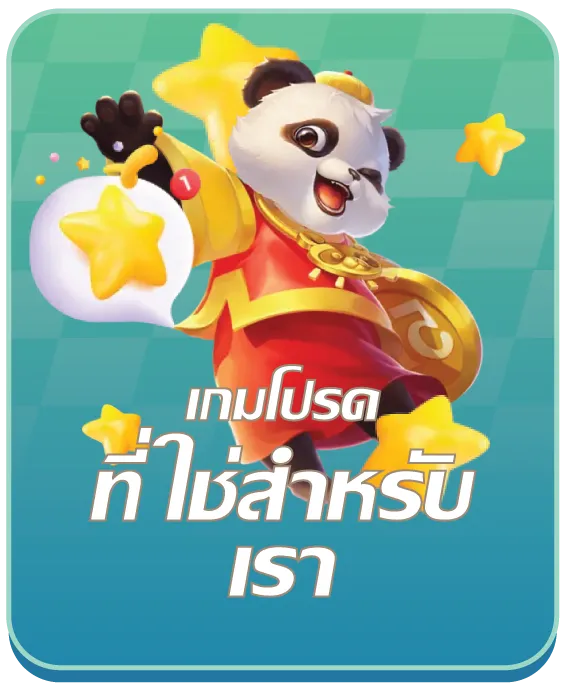 next 168